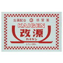 【指定第2類医薬品】改源 26包【セルフメディケーション税制対象商品】