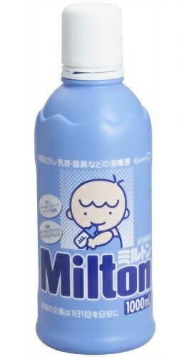 【第2類医薬品】ミルトン　1000mL