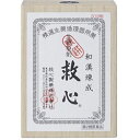 ≪送料無料≫【第2類医薬品】救心 310粒