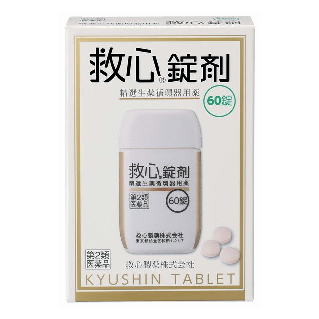 【第2類医薬品】救心錠剤　60錠