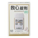 【第2類医薬品】救心錠剤　60錠