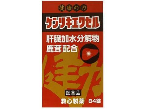 発売元、製造元、輸入元又は販売元　【 救心製薬 】【 商品説明 】「ケンリキエクセル」は、肝臓加水分解物・鹿茸配合滋養強壮剤です。全身の新陳代謝に欠かせないビタミンB2とタンパク質代謝に必要なビタミンB6が配合されています。服用しやすい糖衣錠です。使用期限：使用期限まで6カ月以上あるものをお送りします【 リスク区分：第3類医薬品 】広告文責：株式会社バイタルネット　電話番号：022-343-7011 10015314