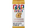 【第3類医薬品】キューピーコーワゴールドα 90錠