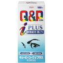 【第3類医薬品】キューピーコーワiプラス 180錠 【セルフメディケーション税制対象商品】