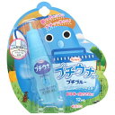 【第2類医薬品】プチウナコーワ プチブルー 12mL【セルフメディケーション税制対象商品】