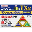 【指定第2類医薬品】コルゲンコーワ IB錠TXα 27錠【セルフメディケーション税制対象商品】