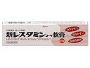 【第3類医薬品】新レスタミンコーワ軟膏 30g【セルフメディケーション税制対象商品】