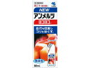 【第3類医薬品】ニューアンメルツ ヨコヨコA 80ml【セルフメディケーション税制対象商品】