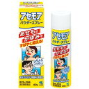 【第2類医薬品】アセモア パウダースプレー 40g【セルフメディケーション税制対象商品】
