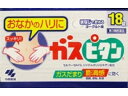 【第3類医薬品】ガスピタン 18錠