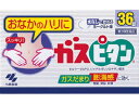 【第3類医薬品】ガスピタン 36錠