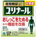 【第2類医薬品】ユリナールa 24包