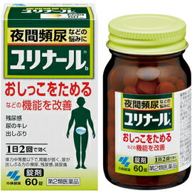 発売元、製造元、輸入元又は販売元　【 小林製薬 】【 商品説明 】「ユリナールb」は、膀胱機能を改善し、おしっこをためられるようにして、頻尿などを改善していきます効能・効果体力中等度以下で、胃腸が弱く、全身倦怠感があり、口や舌が乾き、尿が出しぶるものの次の諸症：頻尿、残尿感、排尿痛、排尿困難、尿のにごり、こしけ（おりもの）用法・用量大人（15才以上）1回量5錠1日服用回数2回 15才未満は、服用しないこと使用期限:使用期限まで6カ月以上あるものをお送りします【 リスク区分:第2類医薬品 】【 内容成分 】1日量：10錠中、清心蓮子飲エキス 2238mg ＜原生薬換算量＞レンニク 3.5g、バクモンドウ 2.1g、ブクリョウ 2.8g、ニンジン 3.5g、シャゼンシ 2.1g、オウゴン 2.1g、オウギ 2.8g、ジコッピ 2.1g、カンゾウ 0.7g広告文責：株式会社バイタルネット　電話番号：022-343-7011 10044202★とりあえずお気に入りに追加★