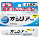 発売元、製造元、輸入元又は販売元【小林製薬】【 商品説明 】「オシリア」は、きれ痔などによるかゆみ・はれ・痛みのための軟膏です。【効能・効果】きれ痔（さけ痔）・いぼ痔の痛み・かゆみ・はれ・出血の緩和及び消毒【用法・用量】適量をとり、肛門部に塗布する。なお、1日3回まで使用できる【消費者相談窓口 】会社名：小林製薬株式会社住所：〒541-0045　大阪市中央区道修町4-4-10問い合わせ先：お客様相談室電話：0120-5884-01使用期限:使用期限まで6カ月以上あるものをお送りします【 リスク区分:指定第2類医薬品 】このお薬は指定第2類医薬品です。必ず使用上の注意をご確認、ご理解いただいた上でご購入ください。使用上、ご不明な点がある場合は医師、薬剤師又は登録販売者に相談ください。【 摂取注意事項 】●してはいけないこと(守らないと現在の症状が悪化したり、副作用が起こりやすくなる)1.次の人は使用しないこと患部が化膿している人2.長期連用しないこと●相談すること1.次の人は使用前に医師、薬剤師または登録販売者に相談すること(1)医師の治療を受けている人(2)妊婦または妊娠していると思われる人(3)薬などによりアレルギー症状を起こしたことがある人【 内容成分 】100g中：ヒドロコルチゾン酢酸エステル 0.5g (抗炎症剤)炎症をおさえ、かゆみ・はれ・出血をしずめます ジフェンヒドラミン塩酸塩 1.0g (抗ヒスタミン剤)かゆみの発生を抑えます リドカイン 3.0g (局所麻酔剤)知覚神経を麻痺させ、痛み・かゆみを緩和します イソプロピルメチルフェノール 0.1g (殺菌剤)患部を殺菌し、細菌の感染を防ぎます トコフェロール酢酸エステル 3.0g (ビタミンE)新陳代謝を高め、皮ふの生理機能を改善します広告文責：株式会社バイタルネット　電話番号：022-343-7011