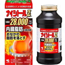 【第2類医薬品】ナイシトールZa 420錠【セルフメディケーション税制対象商品】