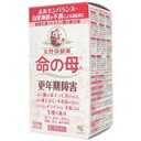 発売元、製造元、輸入元又は販売元　【 小林製薬 】【 商品説明 】「命の母A」は、デリケートな女性の身体の仕組みを考えて作られた女性保健薬です。効能・効果更年期障害、更年期神経症、血の道症注)、のぼせ、生理不順、生理異常、生理痛、肩こり、冷え症、肌荒れ、めまい、耳鳴り、動悸、貧血、にきび、便秘、ヒステリー、帯下、産前産後、下腹腰痛、血圧異常、頭痛、頭重注)「血の道症」とは、月経、妊娠、出産、産後、更年期など女性のホルモンの変動に伴ってあらわれる精神不安やいらだちなどの精神神経症状および身体症状のことである。用法・用量1回4錠、1日3回毎食後に水またはお湯で服用してください使用期限:使用期限まで6カ月以上あるものをお送りします【 リスク区分:第2類医薬品 】【 摂取注意事項 】授乳中の人は本剤を服用しないか、本剤を服用する場合は授乳をさけること【 内容成分 】1日量：12錠中ダイオウ末 175mg、カノコソウ末 207mg、ケイヒ末 170mg、センキュウ末 100mg、ソウジュツ末 100mg、シャクヤク末 300mg、ブクリョウ末 175mg、トウキ末 300mg、コウブシ末 50mg、ゴシュユ 40mg、ハンゲ 75mg、ニンジン末 40mg、コウカ 50mg、チアミン塩化物塩酸塩(ビタミンB1) 5mg、リボフラビン(ビタミンB2) 1mg、ピリドキシン塩酸塩(ビタミンB6) 0.5mg、シアノコバラミン(ビタミンB12) 1μg、パントテン酸カルシウム 5mg、葉酸 0.5mg、タウリン 90mg、dl-α-トコフェロールコハク酸エステル(ビタミンE) 5mg、リン酸水素カルシウム水和物 10mg、ビオチン 1μg、精製大豆レシチン 10mg、広告文責：株式会社バイタルネット　電話番号：022-343-7011 10044176★とりあえずお気に入りに追加★