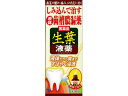 【第3類医薬品】生葉液薬 20g(4)