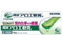 【第3類医薬品】間宮 アロエ軟膏 15g