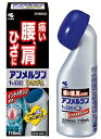 アンメルシン1％ヨコヨコ　ヒロビロ 110ml 