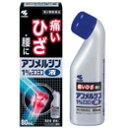 アンメルシン1％ヨコヨコ 80ml 