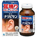 【第2類医薬品】ナリピタン(当帰芍薬散錠) 336錠
