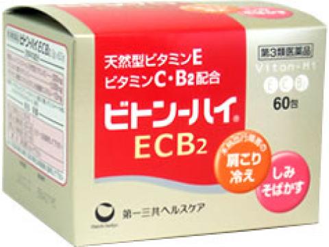 【第3類医薬品】ビトン-ハイ　ECB2　