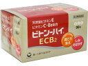 【第3類医薬品】ビトン-ハイ ECB2 90包