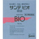 【第2類医薬品】サンテ ビオ 15mL【セルフメディケーション税制対象商品】