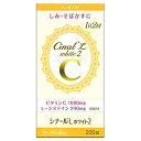 【第3類医薬品】シナールLホワイト2 200錠