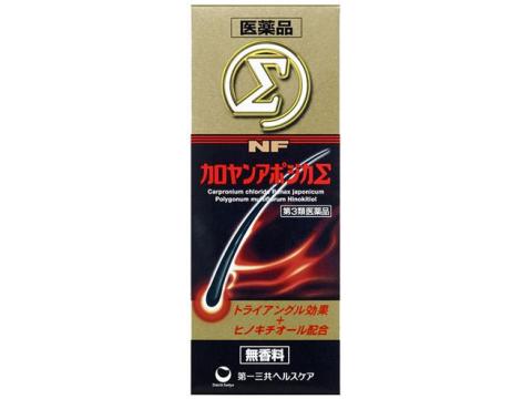 ≪送料無料≫【第3類医薬品】NFカロヤンアポジカΣ　無香料　200ml