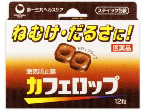 【第3類医薬品】カフェロップ　12粒