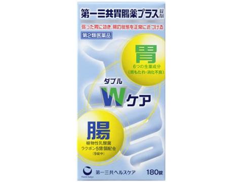 【第2類医薬品】第一三共胃腸薬プラス錠剤　180錠のサムネイル