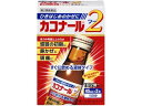 【第2類医薬品】カコナール2 45ml×2本【セルフメディケーション税制対象商品】