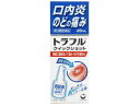 【第3類医薬品】トラフル クイックショット 20ml