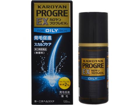 【第3類医薬品】カロヤン　プログレ　EXO 120ml