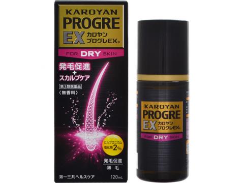 【第3類医薬品】カロヤン　プログレ　EXD 120ml