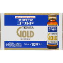 【第2類医薬品】チオビタ ゴールド 30mL×10V