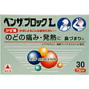 【第2類医薬品】【サンワ 三和生薬】】柴胡桂枝湯A 500g　さいこけいしとう【送料無料】【定形外郵便不可】【北海道・離島・沖縄は送料無料が非適用です】