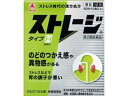 【第2類医薬品】ストレージタイプH 12包
