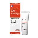 【第2類医薬品】コートfへパメディ 40g
