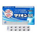 【第2類医薬品】タリオンAR 30錠【セルフメディケーション税制対象商品】