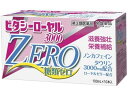 【第3類医薬品】ビタシーローヤル3000ZERO 100ml×50