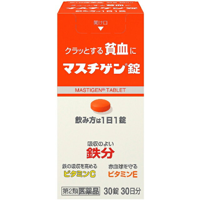 【第2類医薬品】マスチゲン錠 30錠
