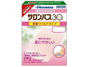 【第3類医薬品】サロンパス30 60枚【セルフメディケーション税制対象商品】