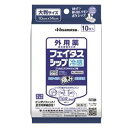 【第2類医薬品】フェイタスシップ 大判サイズ【セルフメディケーション税制対象】 10枚