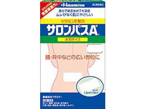 【第3類医薬品】サロンパスAe　中判　40枚【セルフメディケーション税制対象商品】