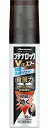 【指定第2類医薬品】ブテナロックVαエアー 50mL 【セルフメディケーション税制対象商品】