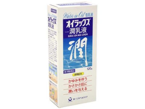 【第3類医薬品】オイラックス潤乳液　120g