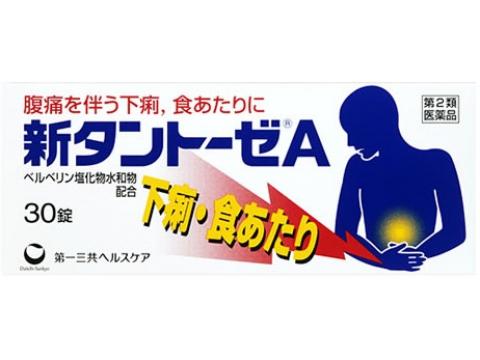 【第2類医薬品】新タントーゼA　30錠