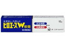 【第2類医薬品】ピロエースW軟膏 15g